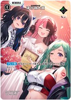 八雲べに【クロススターズトレカお買得価格通販：CBトレコロ】