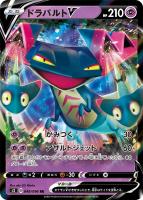 ボスの指令【ポケモンカードトレカお買得価格通販：CBトレコロ】