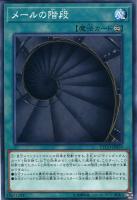 海晶乙女グレート・バブル・リーフ【遊戯王トレカお買得価格通販：CB