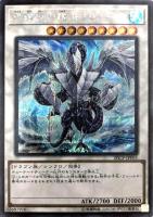 カオス・ソルジャー－開闢の使者－【遊戯王トレカ高価買取価格査定：CB