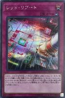 H－Cエクスカリバー【遊戯王トレカお買得価格通販：CBトレコロ】