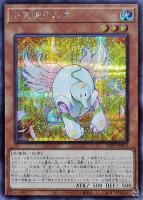 マジシャンズ・コンビネーション【遊戯王トレカお買得価格通販：CB