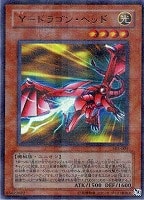 蝶の短剣－エルマ【遊戯王トレカお買得価格通販：CBトレコロ】