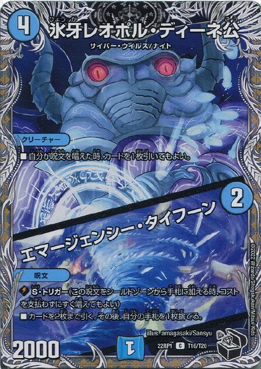 デュエマ】デッキ販売 青黒サガループ【オリジナル・40枚】【デュエル