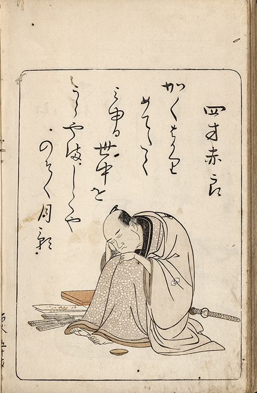 過去の特別展｜特別展｜たばこと塩の博物館