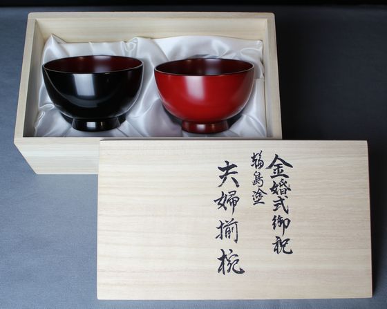 金婚式祝いに輪島塗の汁椀を。夫婦揃椀 1組55,000円（税込・送料無料