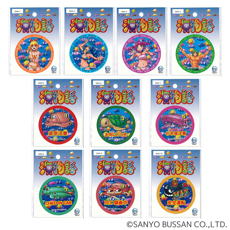 海物語 ステッカー | ぱちキャラ オンライン by大宏 | パチキャラ