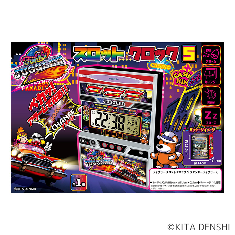 GODシリーズのパチキャラグッズ一覧 | ぱちキャラ オンライン by大