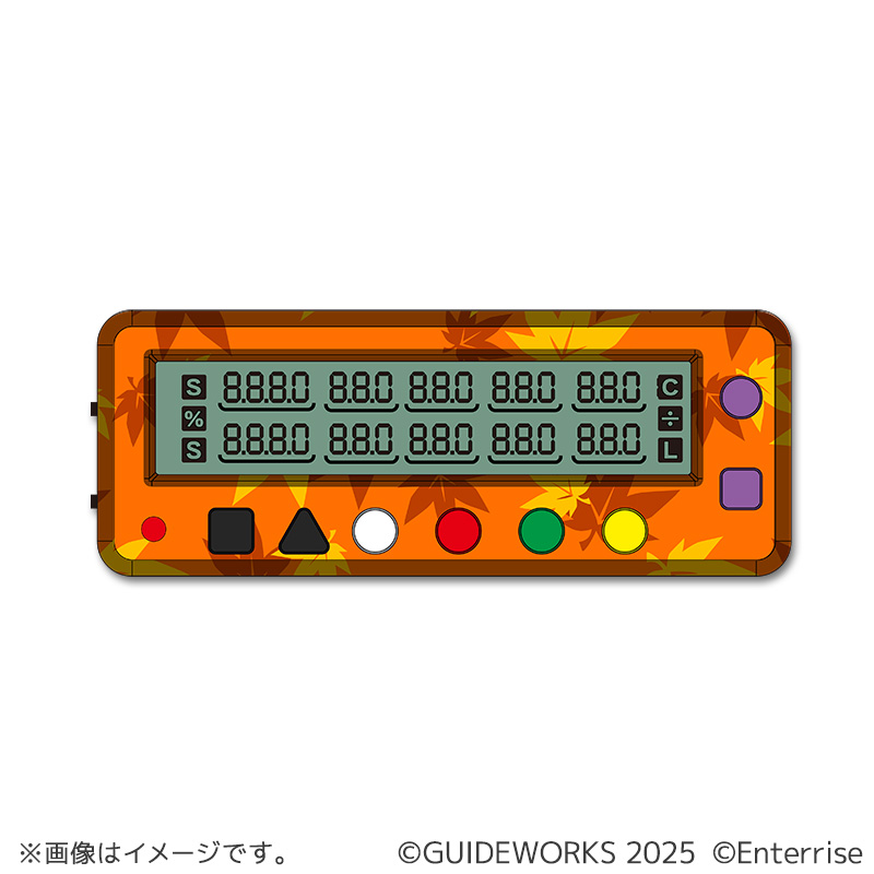 勝ち勝ちくん 紅葉柄SP | ぱちキャラ オンライン by大宏 | パチキャラ