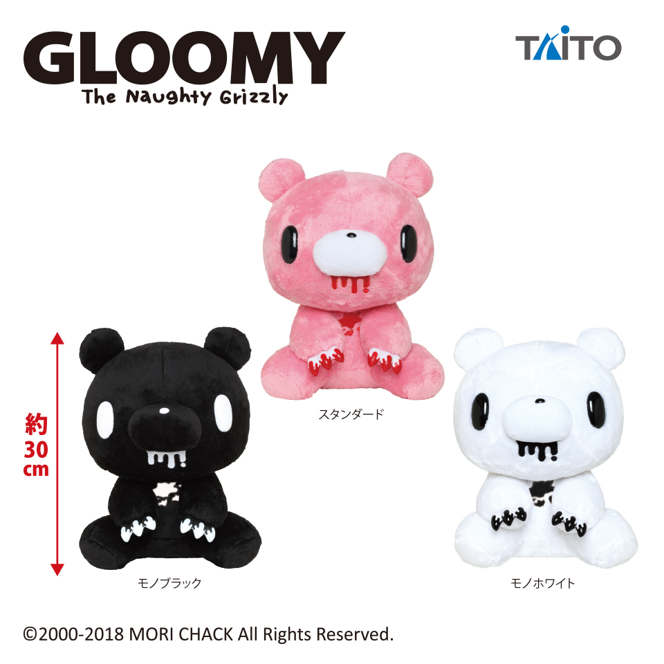 チャックスGP グル〜ミ〜 PP（パーフェクトプロポーション