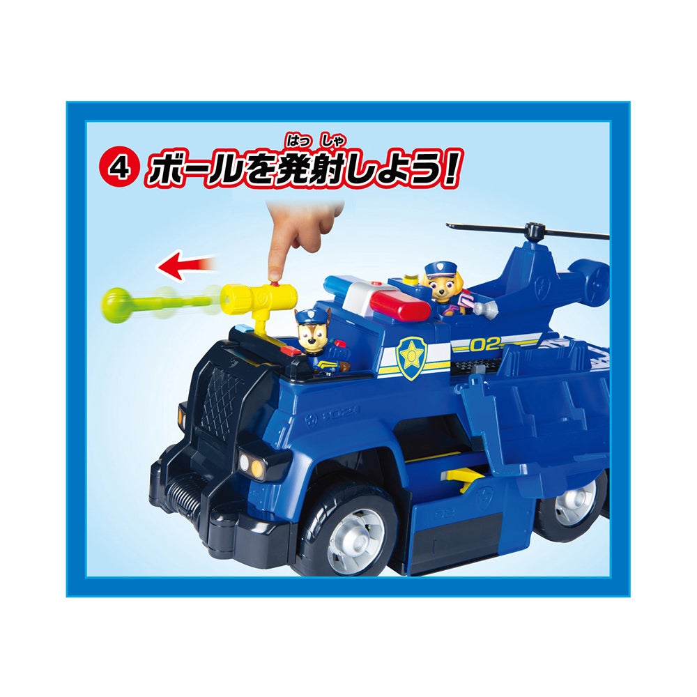 パウ・パトロール アルティメット DXレスキュービークル チェイス