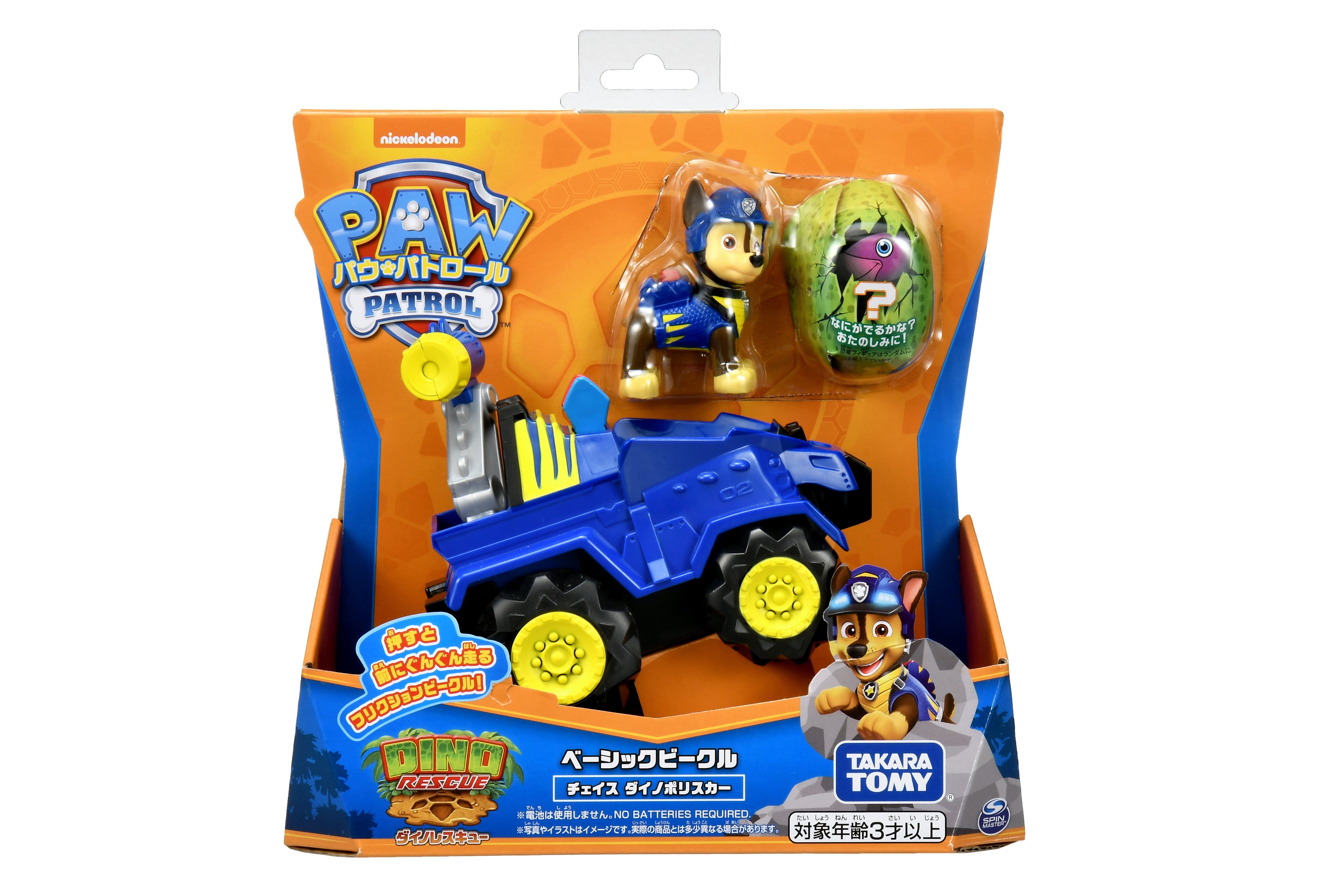 パウ・パトロール ベーシックビークル チェイス ダイノポリスカー