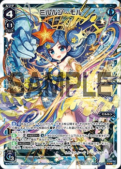 カード詳細 – WIXOSS-ウィクロス-｜タカラトミー