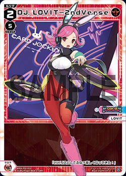 カード一覧 – ページ 4 – WIXOSS-ウィクロス-｜タカラトミー