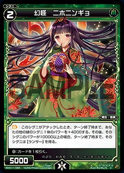 カード詳細 – WIXOSS-ウィクロス-｜タカラトミー