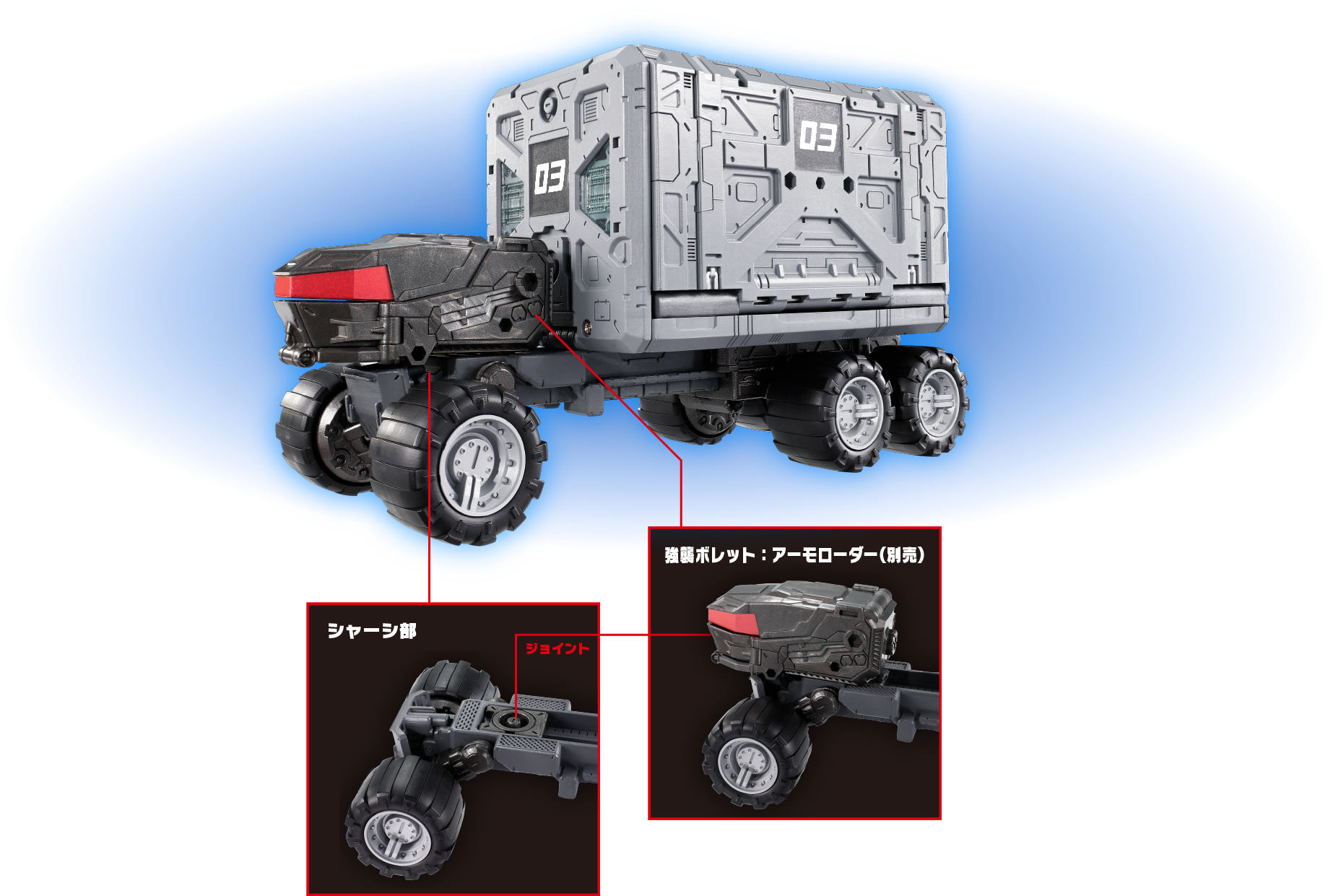 タクティカルキャリア拡張セット｜プロダクトディティール