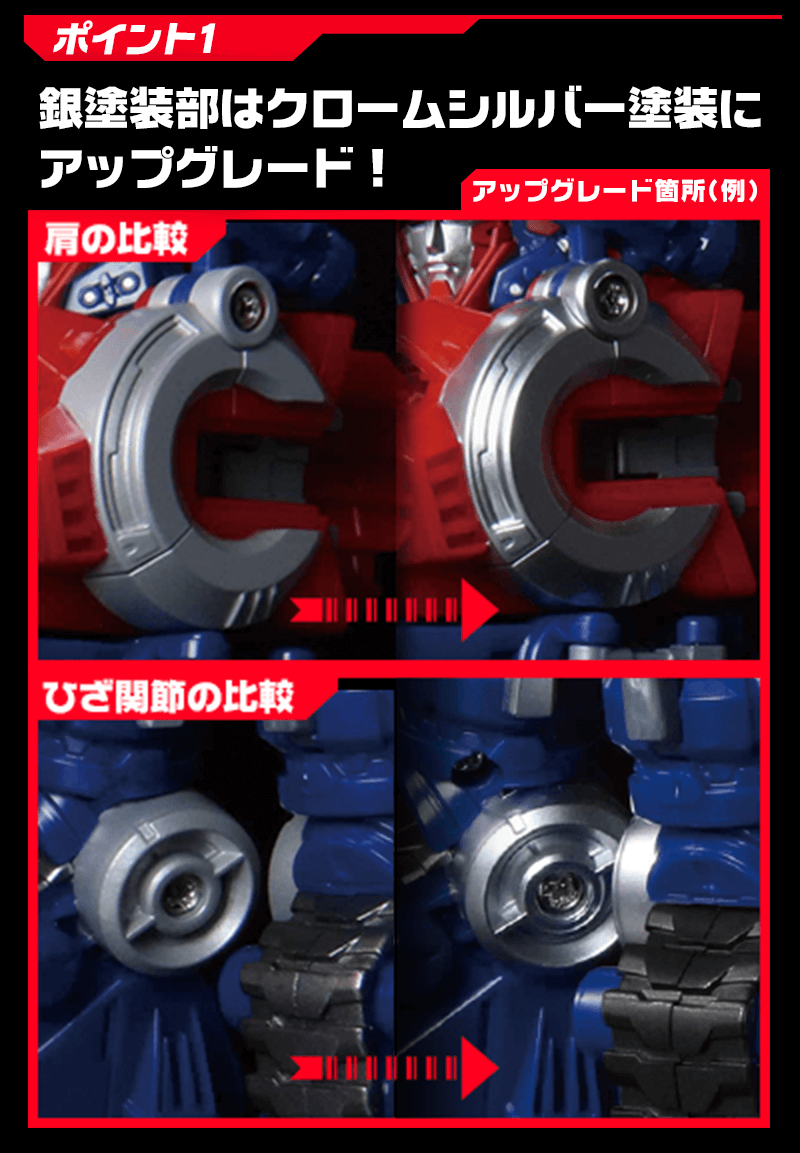 ダイアバトルスV2 ALPHA plus ver.｜ニュース｜ダイアクロン