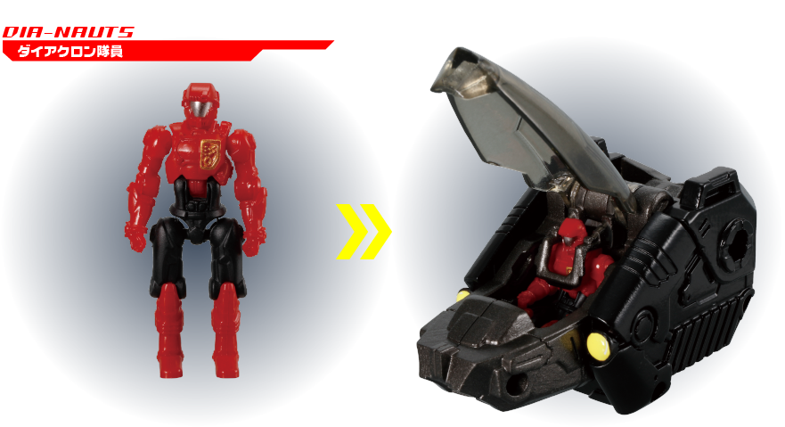 DA-59 トライヴァース トライランブラー＜レッドチェイサー