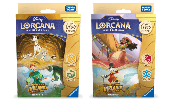 INTO THE INKLANDS インクランド探訪 | 商品情報