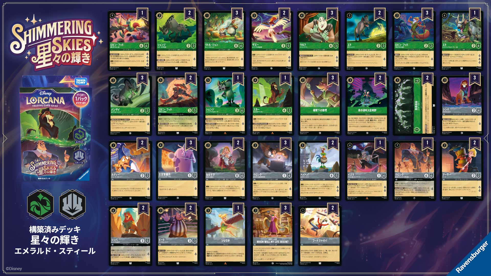 マ*ダ様 引退 ロルカナ 1弾〜6弾カート 5000枚以上 ＋