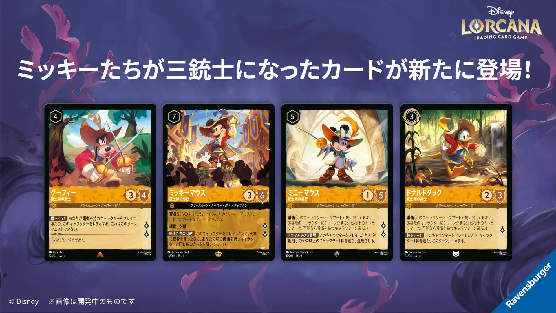 ブースターパック | URSULA'S RETURN 逆襲のアースラ