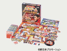 人生ゲームの年表｜what's 人生ゲーム｜商品情報｜人生ゲーム｜タカラ