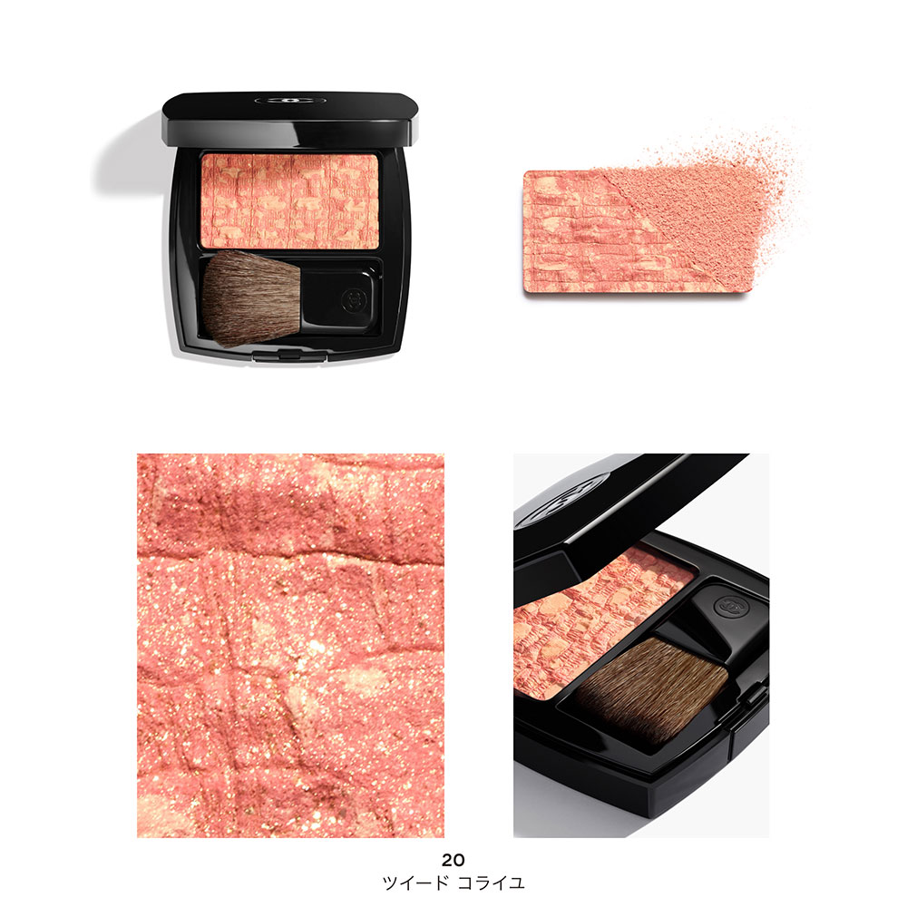 CHANEL レ ティサージュの通販 | コスメ・デパコス・化粧品通販の