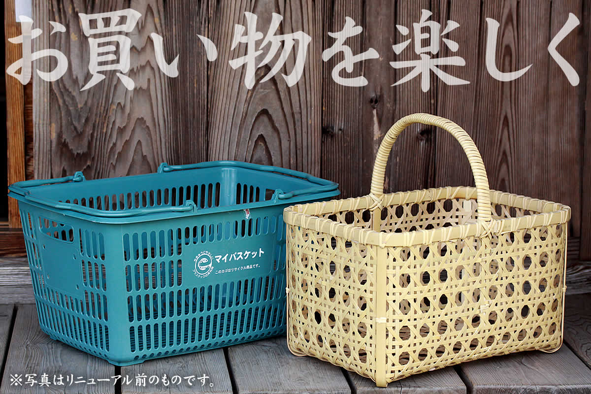 白竹八ツ目バスケット | 虎斑竹専門店 竹虎
