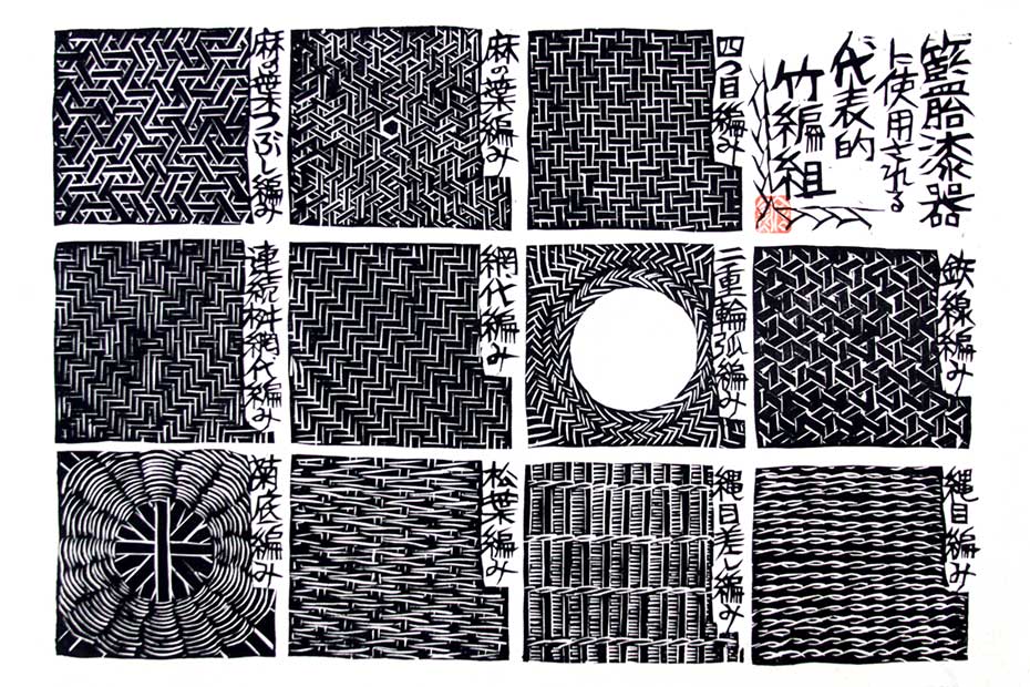 木版画家 倉富敏之先生 | 虎斑竹専門店 竹虎