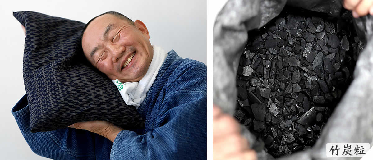 快眠の竹炭まくら 最高級竹炭粒がタップリ3kg入り | 虎斑竹専門店 竹虎