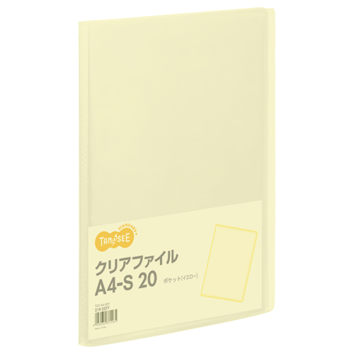 たのめーる】TANOSEE クリアファイル A4タテ 20ポケット 背幅14mm