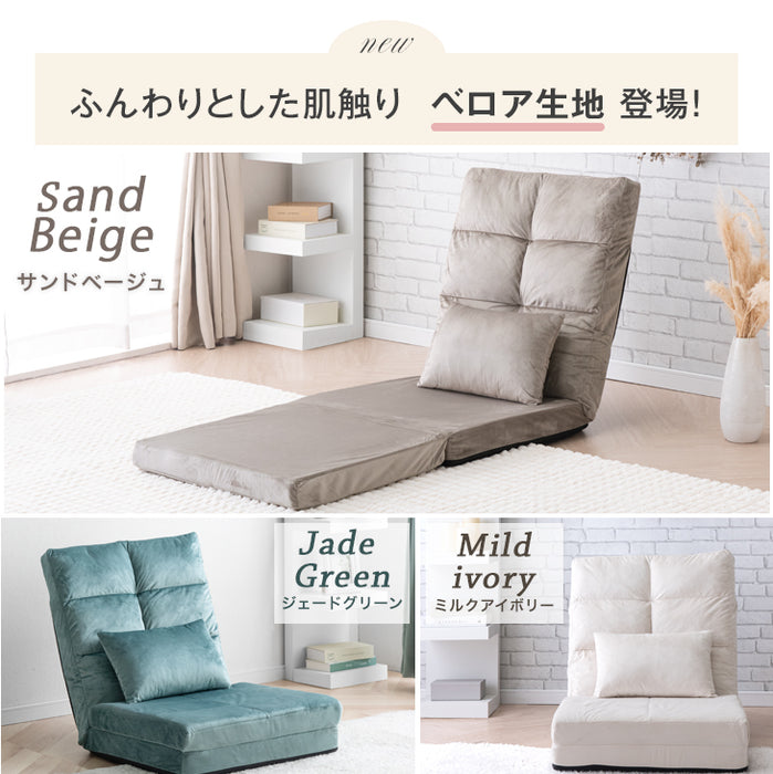 1人掛け 幅60cm 3way ソファーベッド こたつ用 コンパクト