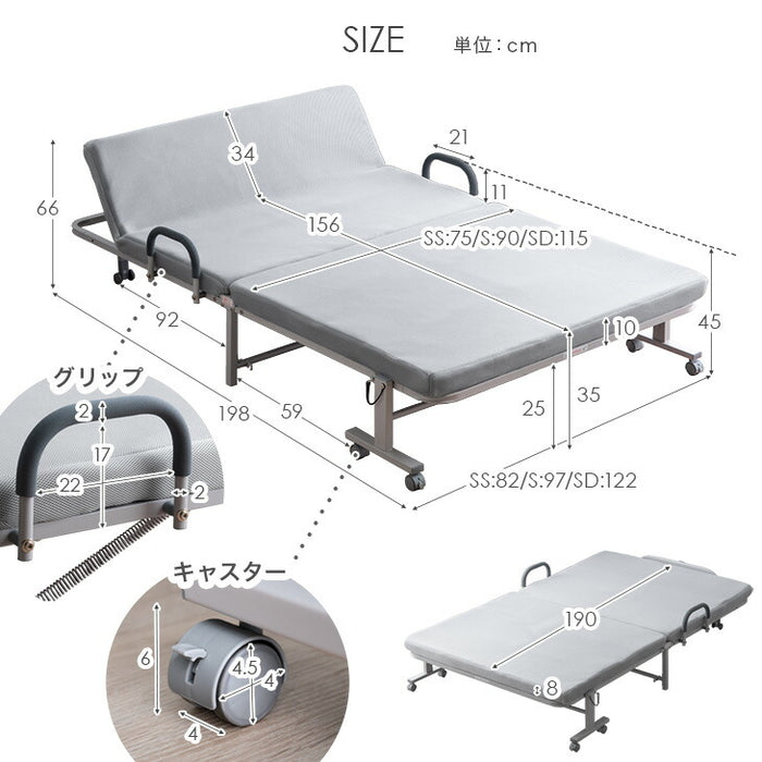 セミダブル] 高反発 マットレス付き 折りたたみベッド 洗える カバー