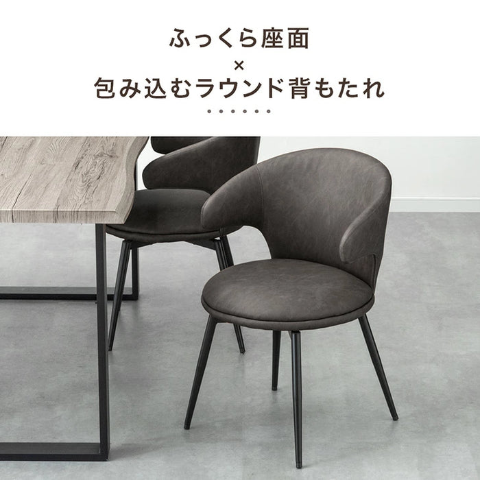 2脚セット］お掃除ロボット対応 オートリターン 回転式 ダイニング