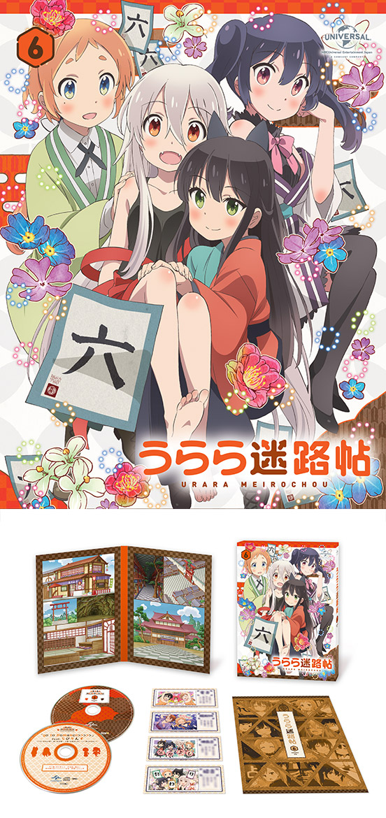 Blu-ray＆DVD｜TBSテレビ：うらら迷路帖 公式ホームページ