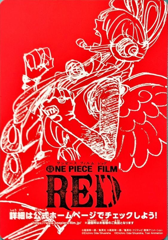 ドン!!カード 裏面ウタ仕様【ドンカード】 - カードショップ トレカ