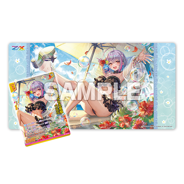 商品詳細 | トレカアイテムくじOnline