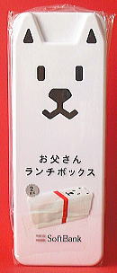 ソフトバンク | お父さん犬 ☆ キャラクター商品（企業物）販売商品