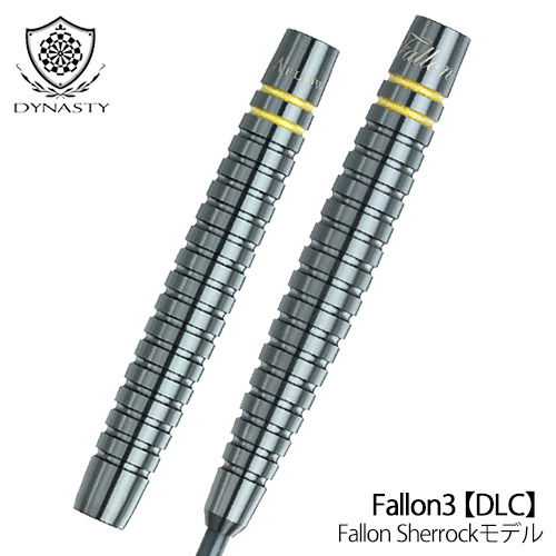 ダーツ バレル DYNASTY Fallon 3 DLC Fallon Sherrock ダイナスティー