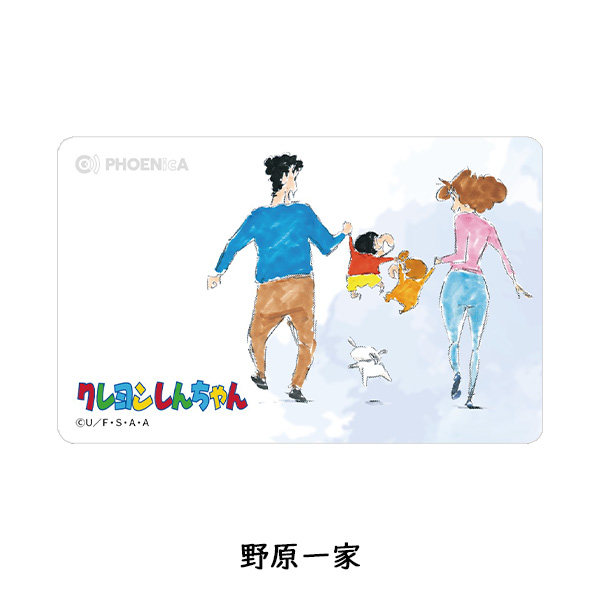 ダーツ フェニカ オンラインカード フェニックスカード PHOENicA