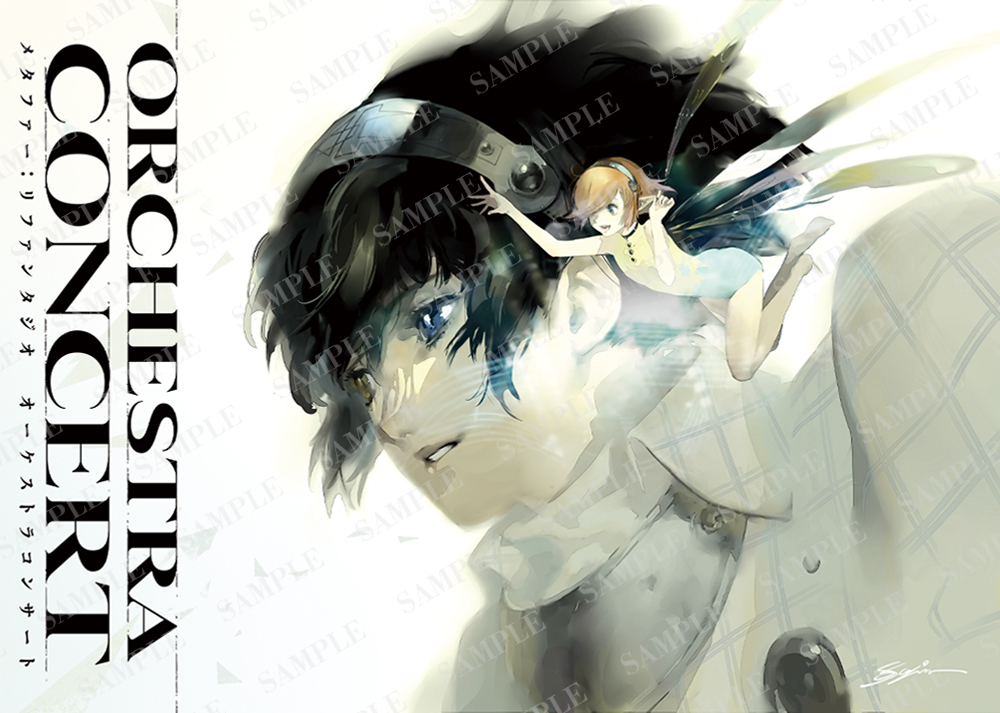 Metaphor: ReFantazio メタファー：リファンタジオ ReSimfonio