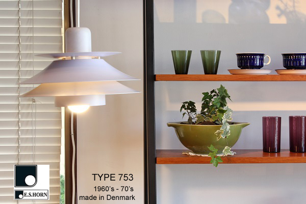 北欧ヴィンテージ E.S.Horn / TYPE 753（送料無料）