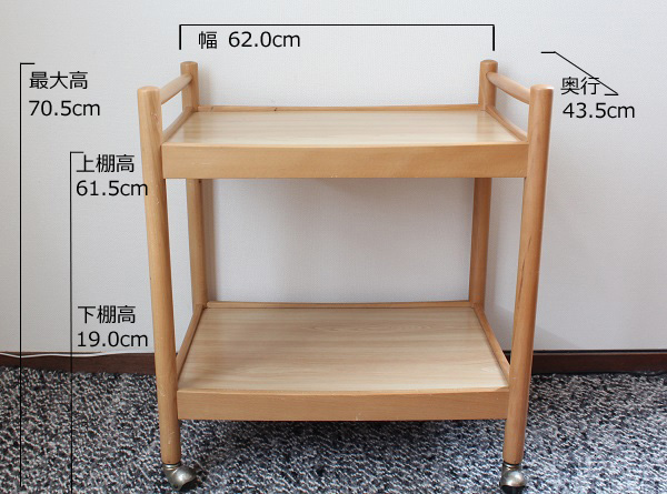 キッチンワゴン 飛騨Nissin/ 日本（送料無料）