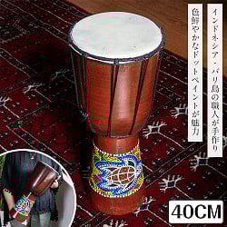 送料無料 ジャンベ アフリカ太鼓 バリ島楽器 民族楽器 〔高さ：約40cm