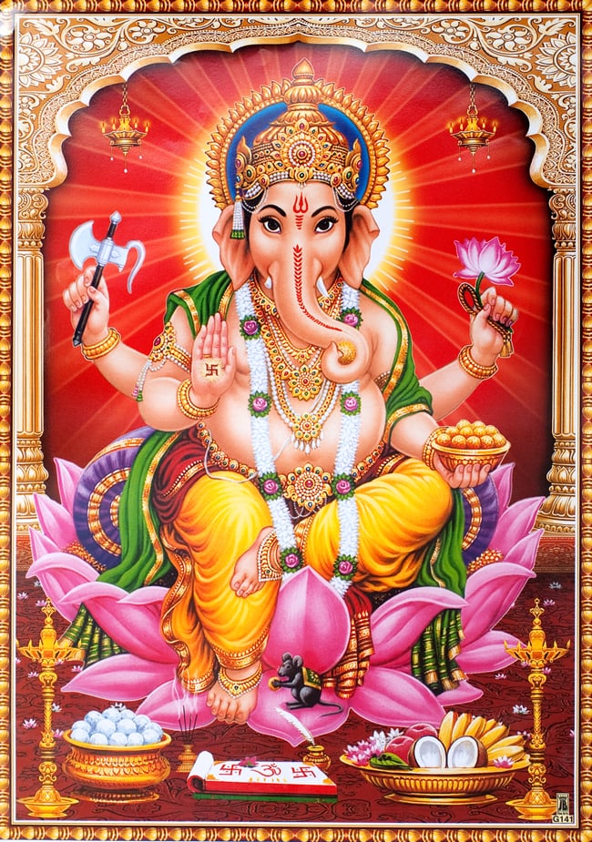 約70.5cm×約50cm〕大判インドのヒンドゥー神様ポスター - ガネーシャ