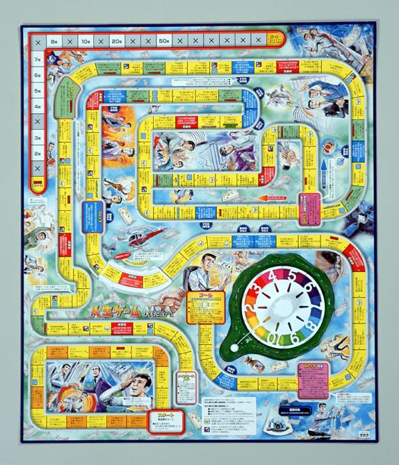 トレーダーズショップ : 人生ゲーム M&A