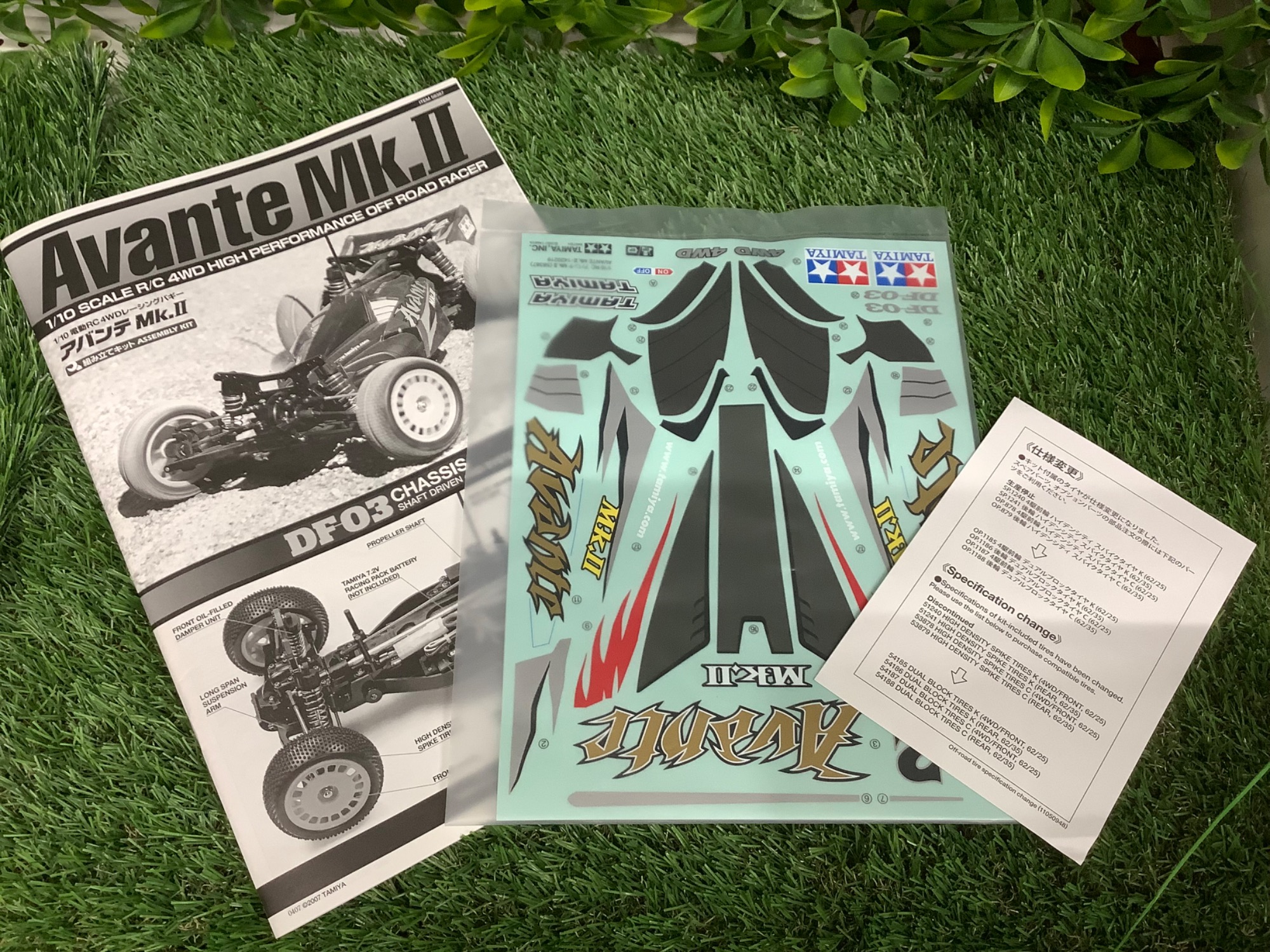 スマホで購入】TAMIYA（タミヤ）アバンテMK2（DF-03シャーシ）キットの