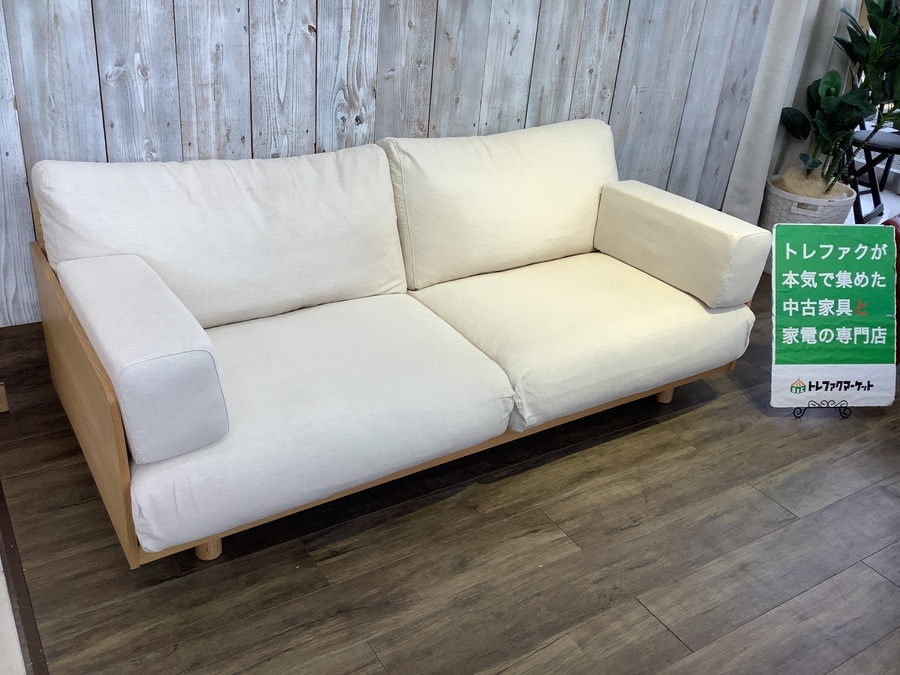 無印良品】板と脚でできた木製ソファフレーム（2.5シーター）が入荷