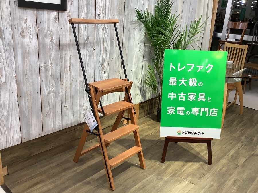 ARREDAMENTI】脚立が椅子に変身！イタリア製の折りたたみラダーチェア