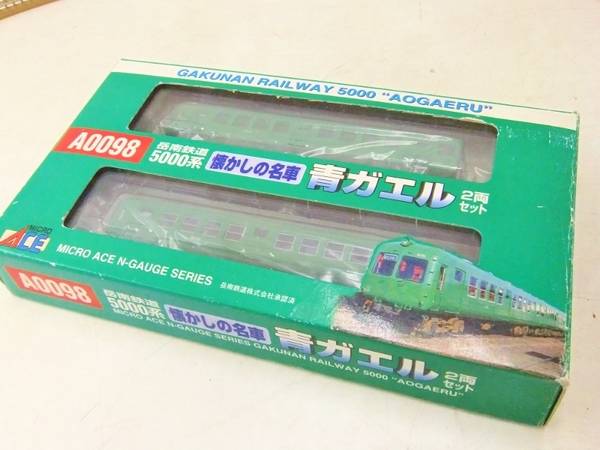 懐かしの名車両 岳南鉄道5000系青ガエル2両セット！Nゲージ買取強化中